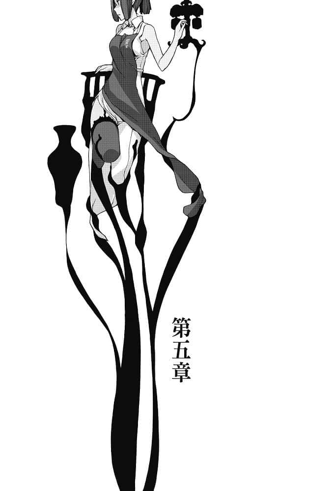 《无头骑士异闻录DuRaRaRa!!》SH 第二卷 插图（6）