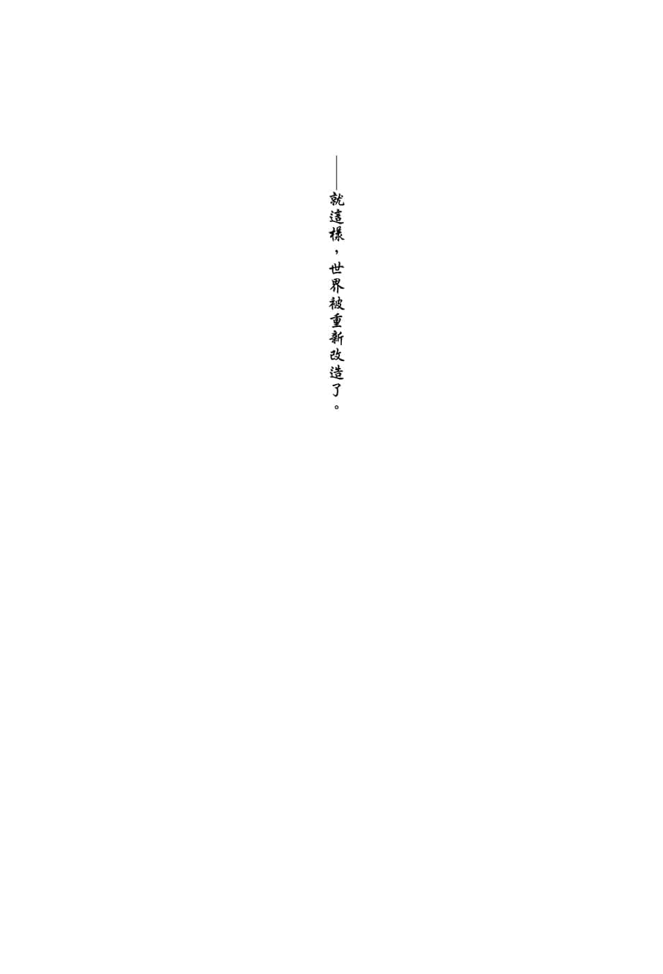 《无可挑剔的恋爱喜剧》2 插图(5)