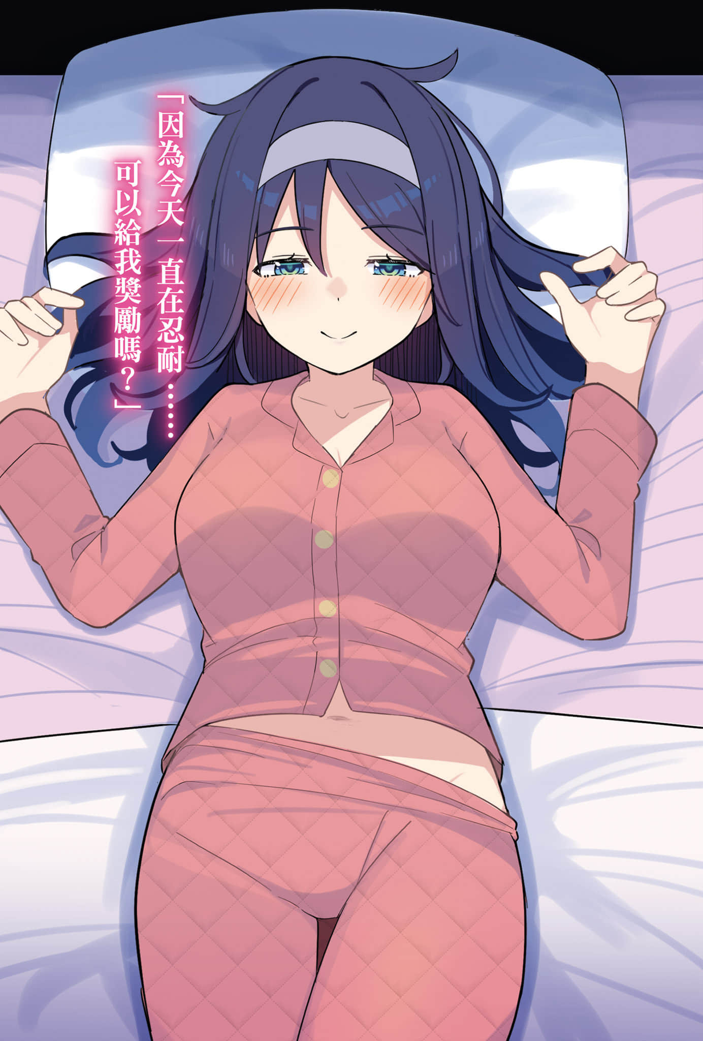 十年后的同窗冰山美人小说插图（19）