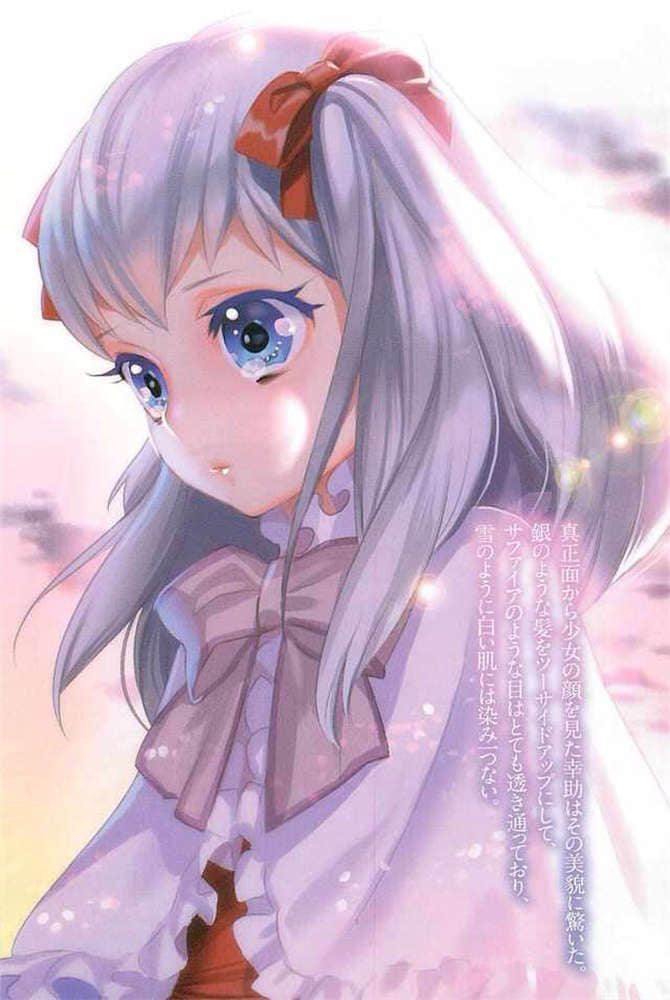 《屠龙者的异世界生活》4 插图（7）