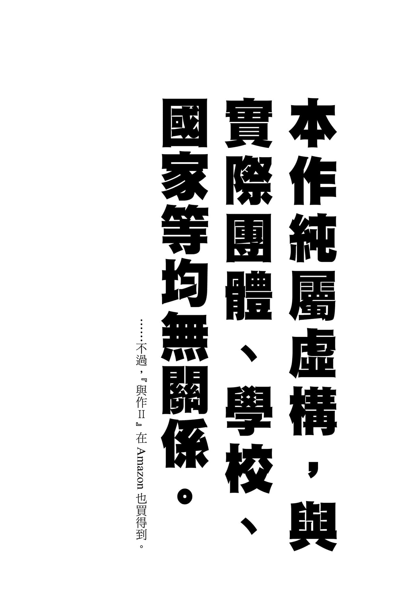 《农林》6 插图（8）