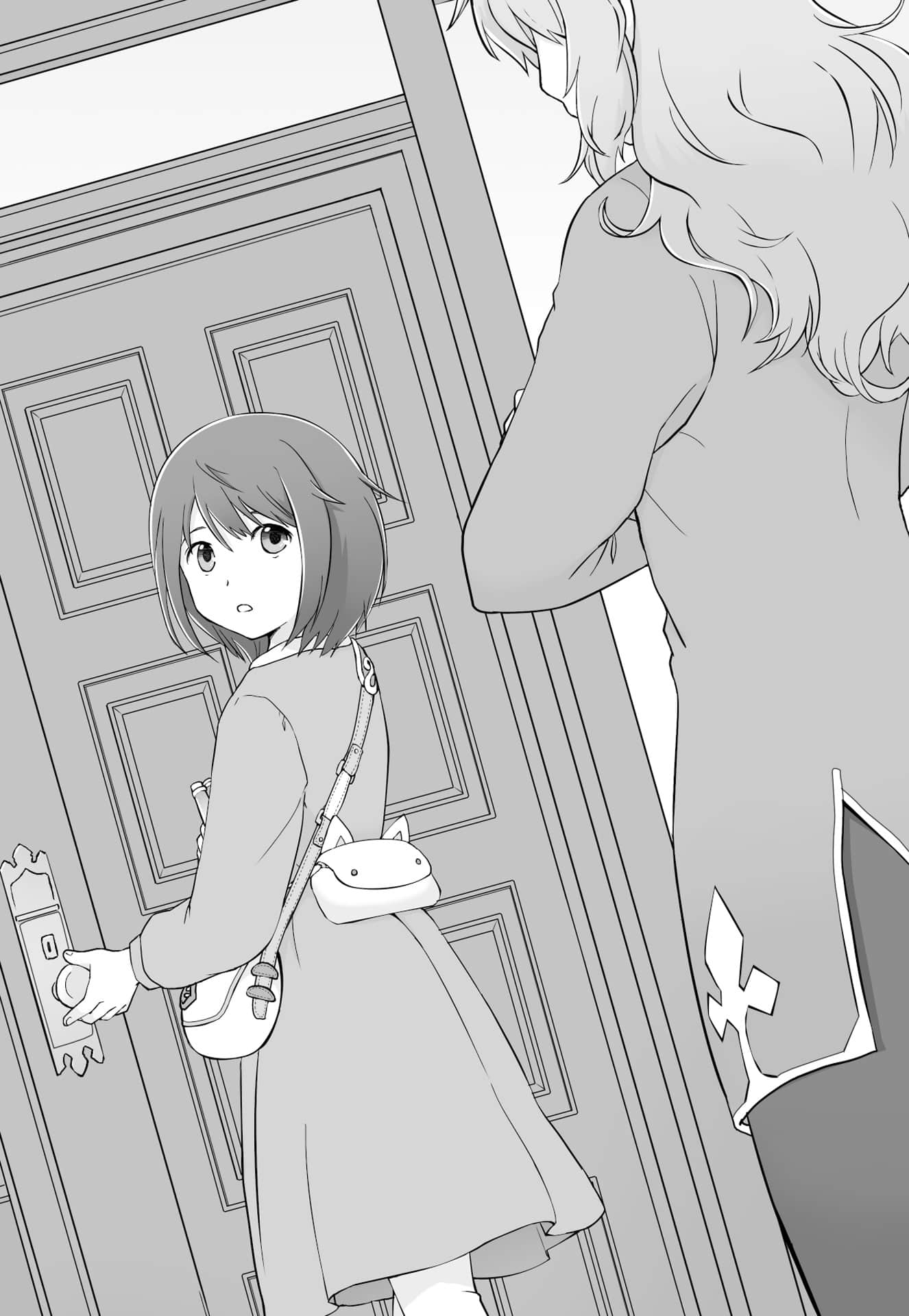 魔法药水救救我小说插图（38）