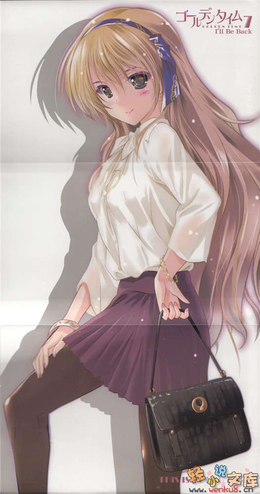 《青春纪行》7 I'll Be Back 插图（4）