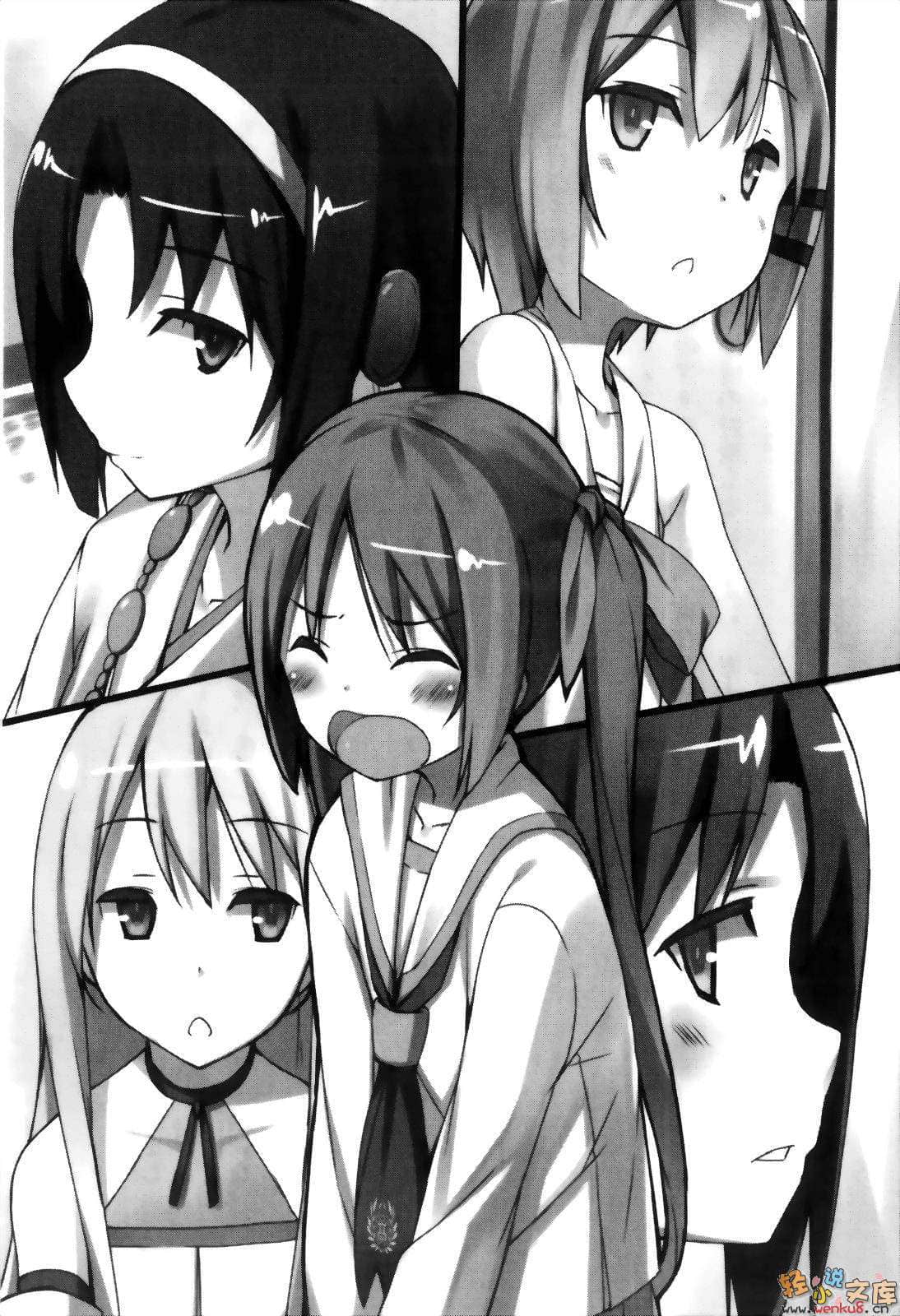 《三坪房间的侵略者!?》12 插图（10）
