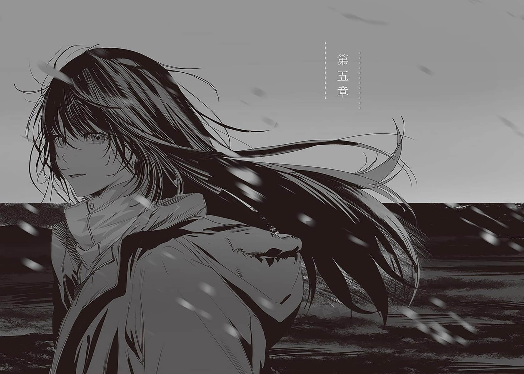 背离冬日小说插图（7）