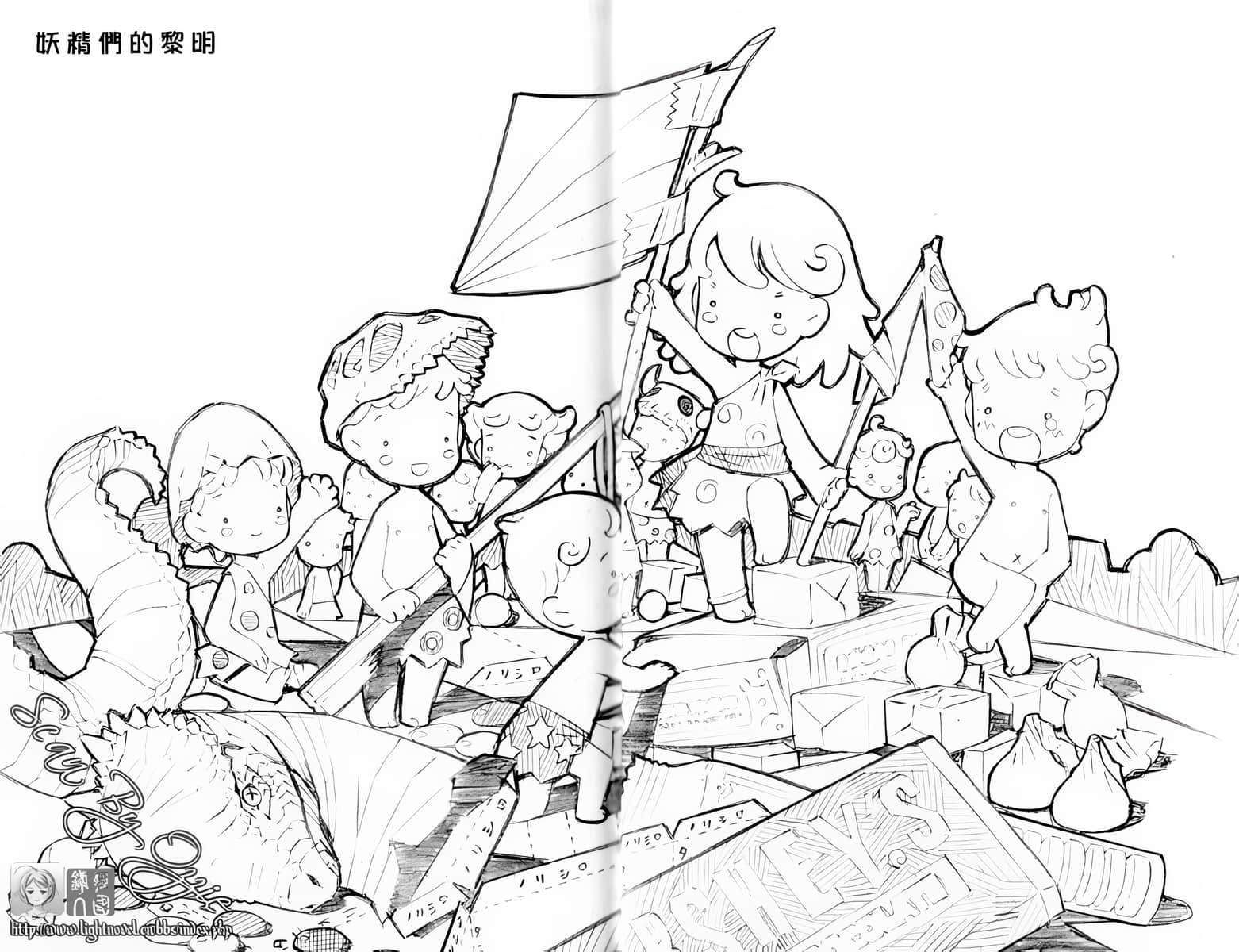 《人类衰退之后》1 插图（13）