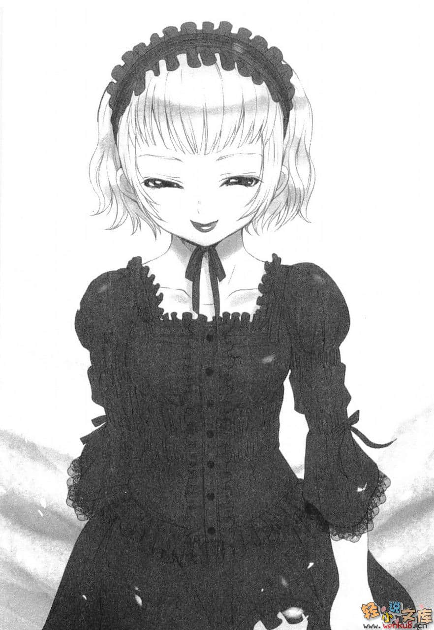 眼镜之心小说插图（11）