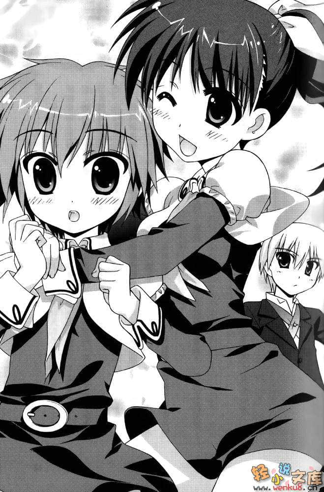 《R15》6 晚安，学园崩坏 插图（8）