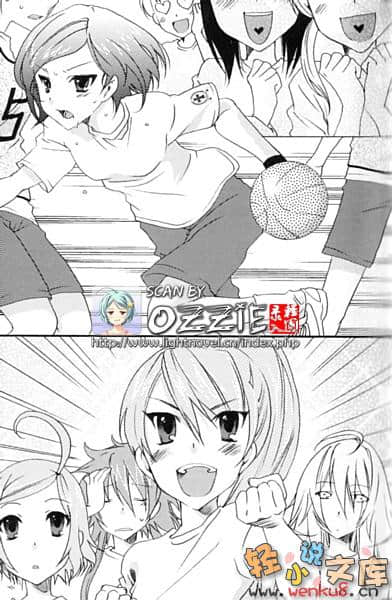 战斗！暴风少女！小说插图（27）