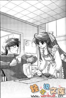 将花束献给月亮与你小说插图（18）
