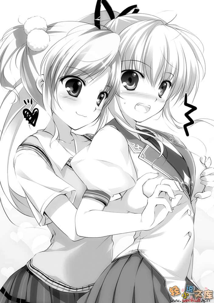 《剑神的继承者》3 插图（11）