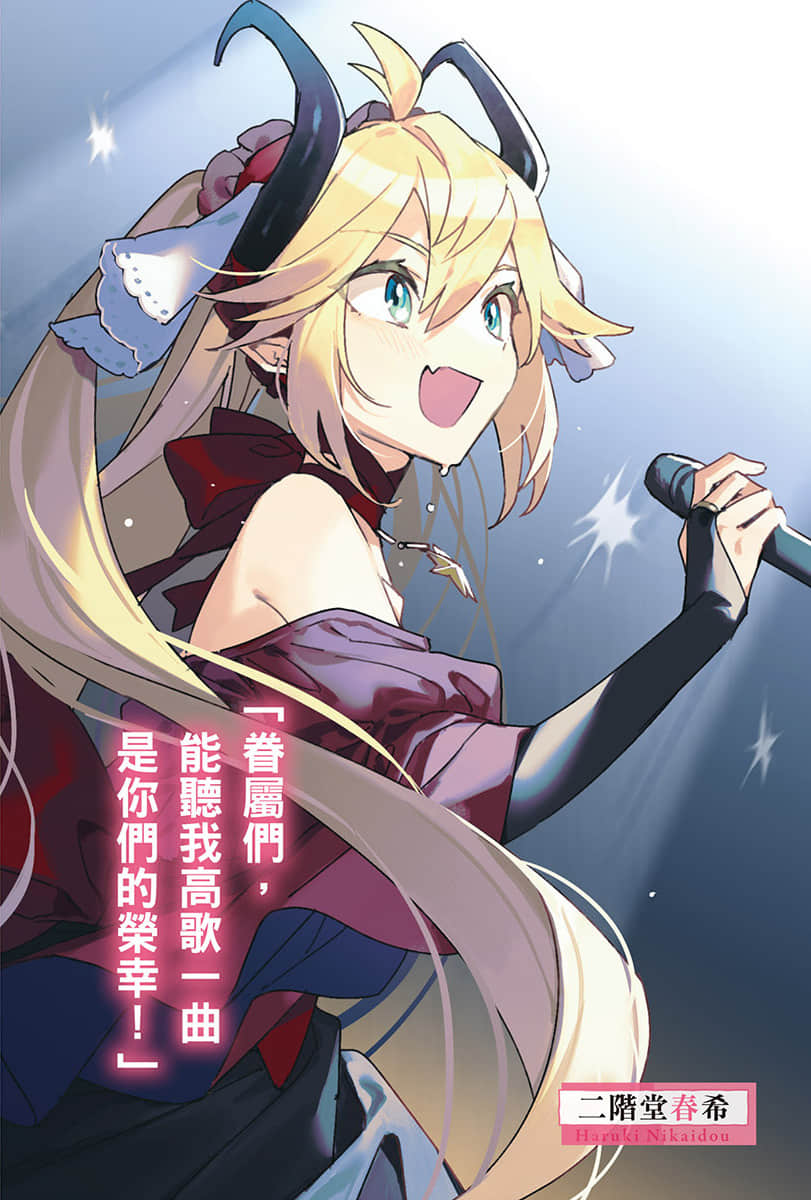 《转学后班上的清纯可爱美少女，竟是小时候玩在一起的哥儿们》8 插图（3）