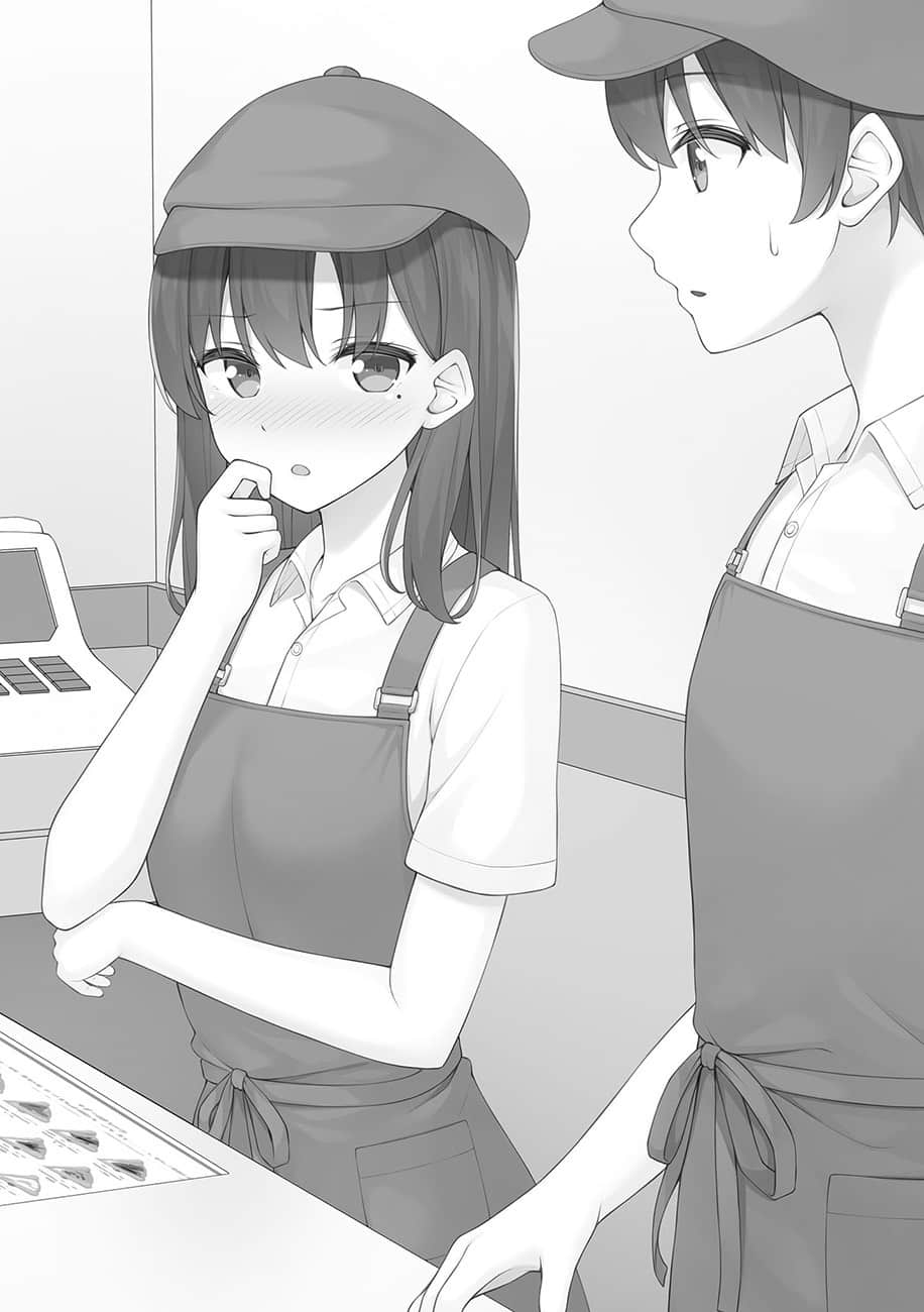 《無法放棄你的前未婚妻就不行嗎？》2 插圖（14）