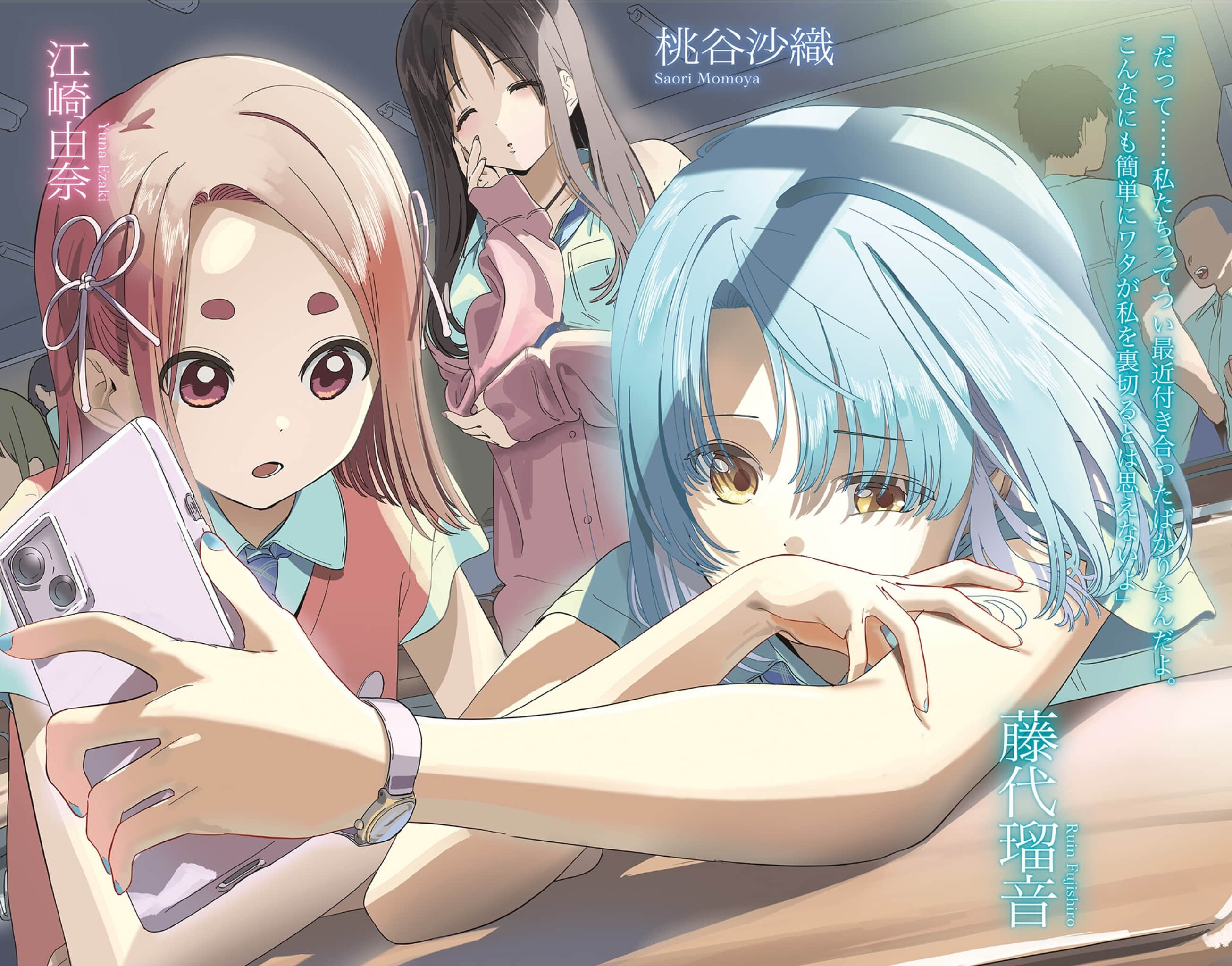 《宫泽君的恋爱愚蠢至极》2 插图（4）