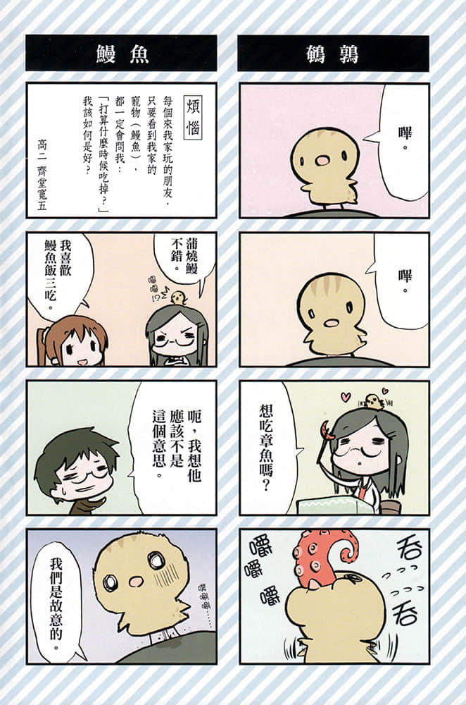 《人生》1 插图（8）