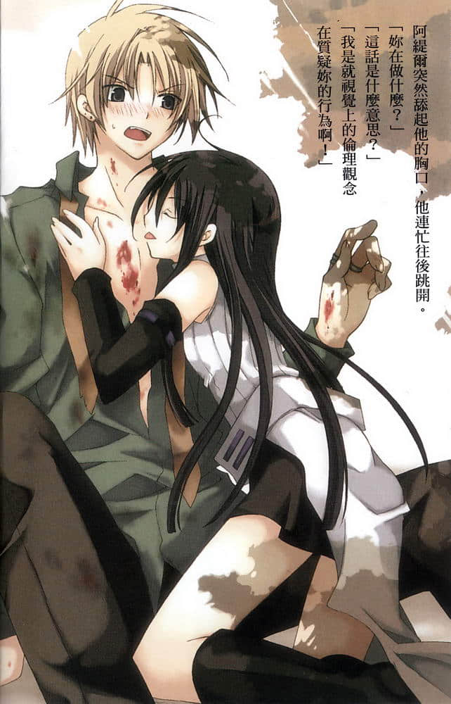 《L1诈欺师佛雷特兰德的华丽传说》1 插图(5)