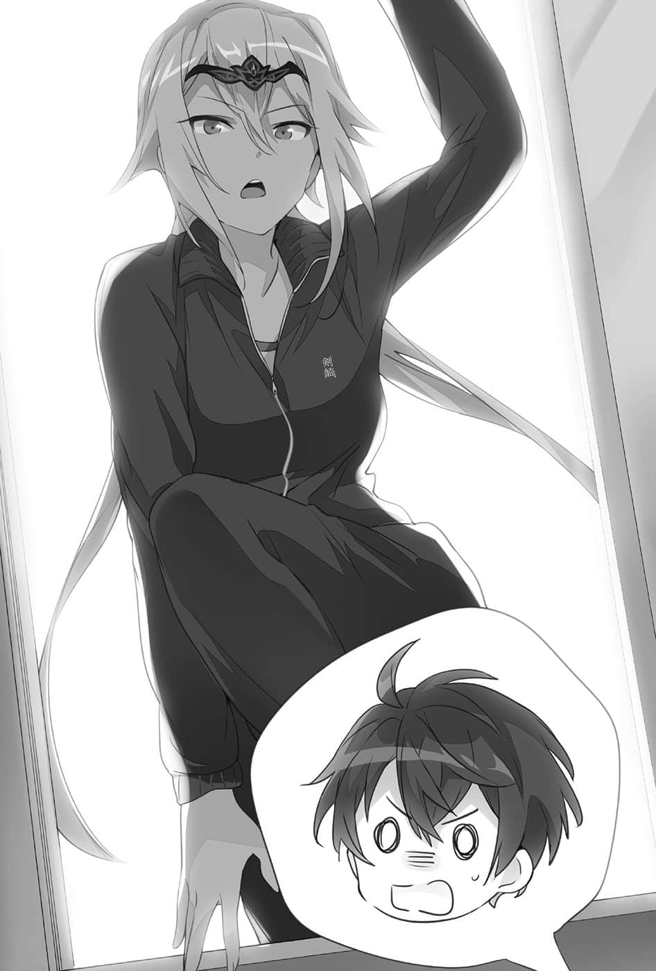 勇者无犬子小说插图（18）