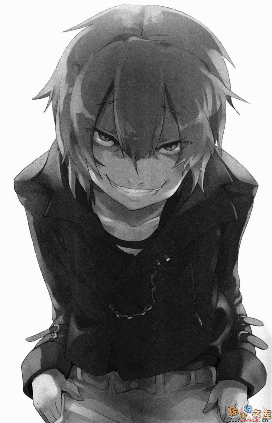 《last savior》1 救世者的后继 插图（14）