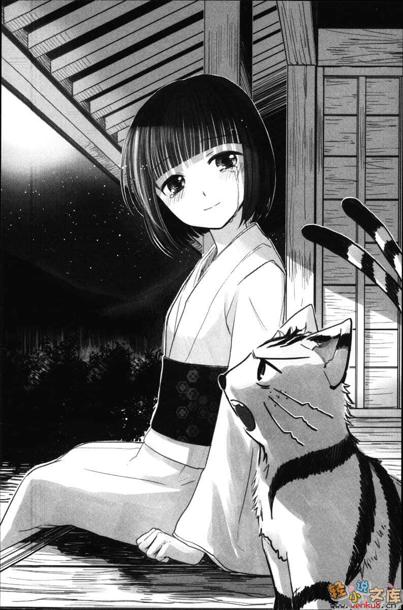 《猫所不能从事的职业》2 插图（9）