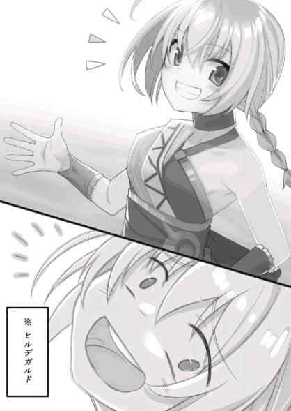 百鍊霸王與聖約女武神小說插圖（276）