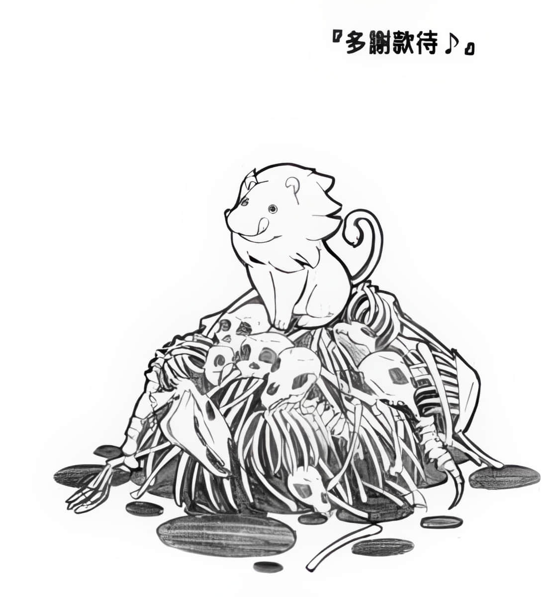 《人类衰退之后》3 插图（8）
