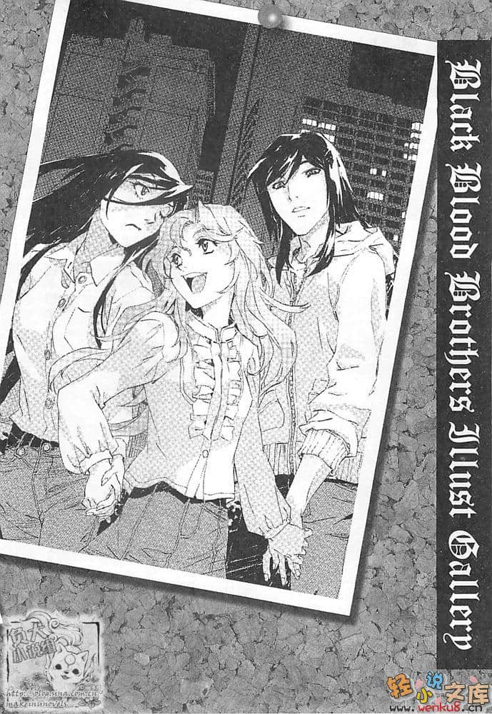 《BLACK BLOOD BROTHERS 黑血兄弟》10 银刀出阵 插图（17）