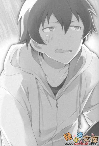 《打工吧！魔王大人》11 插图（7）