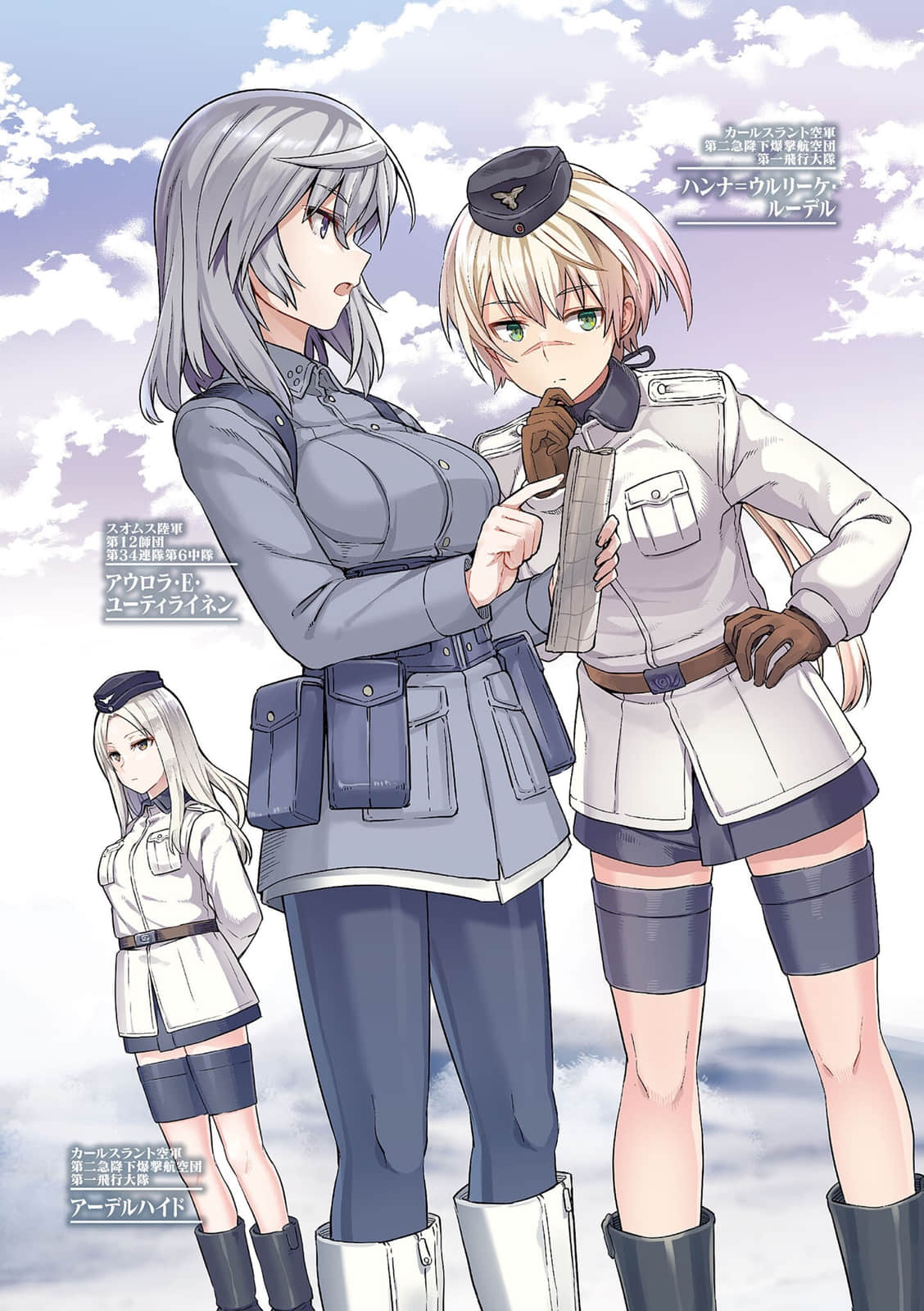 《寂静魔女 索姆斯没人要中队Reboot》3 插图（7）