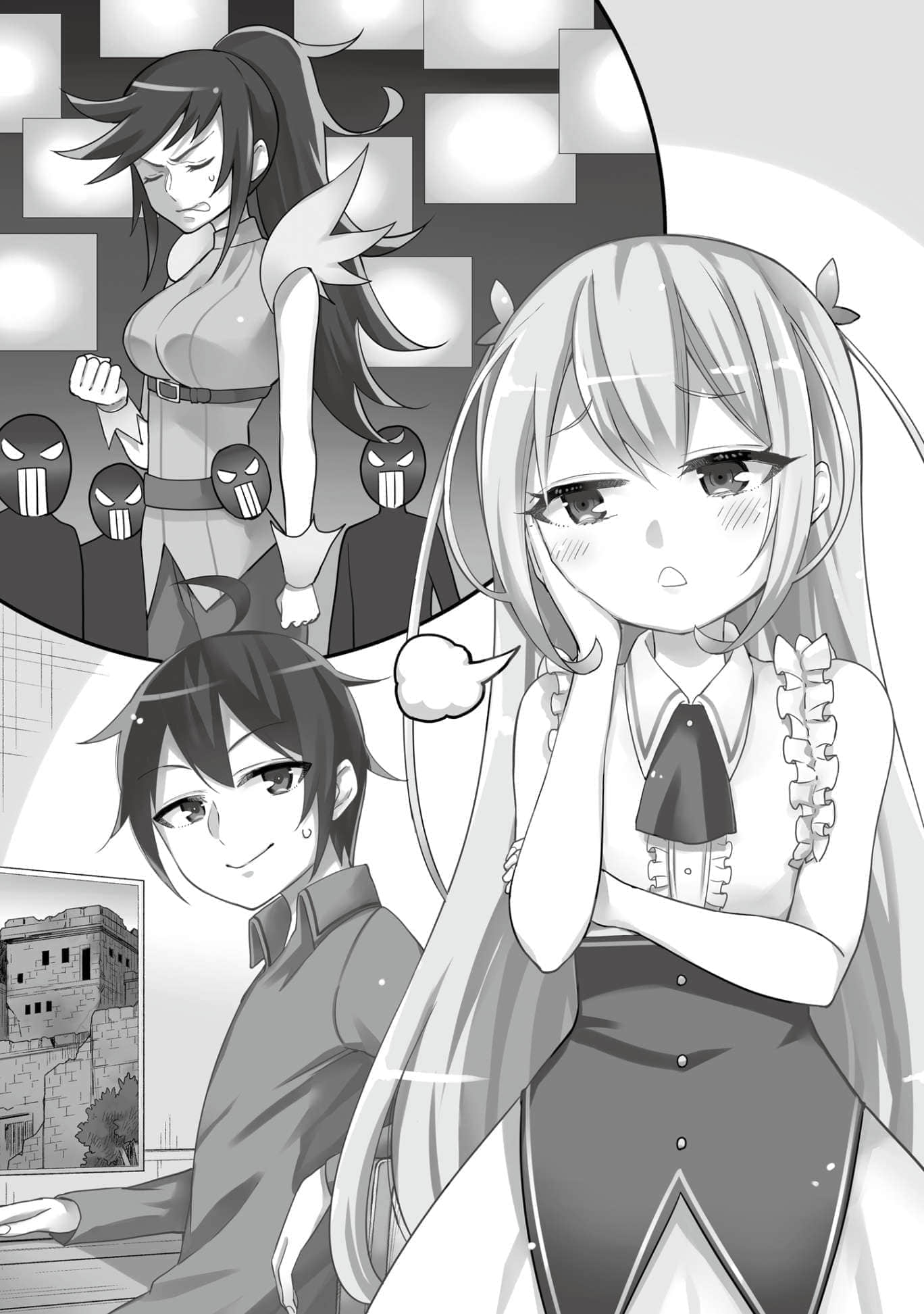 《其实,我乃最强?》2 第一章 沉稳的龙少N插图(1)