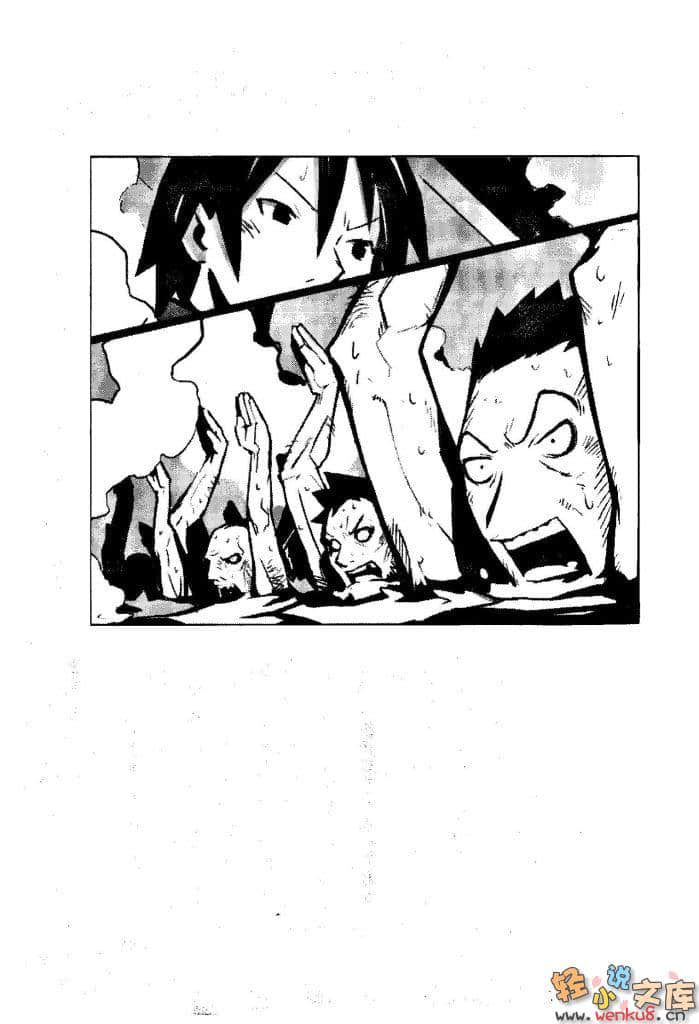 《打工魔法師》7 術者覺醒要靠跳兔子舞！？ 插圖（12）