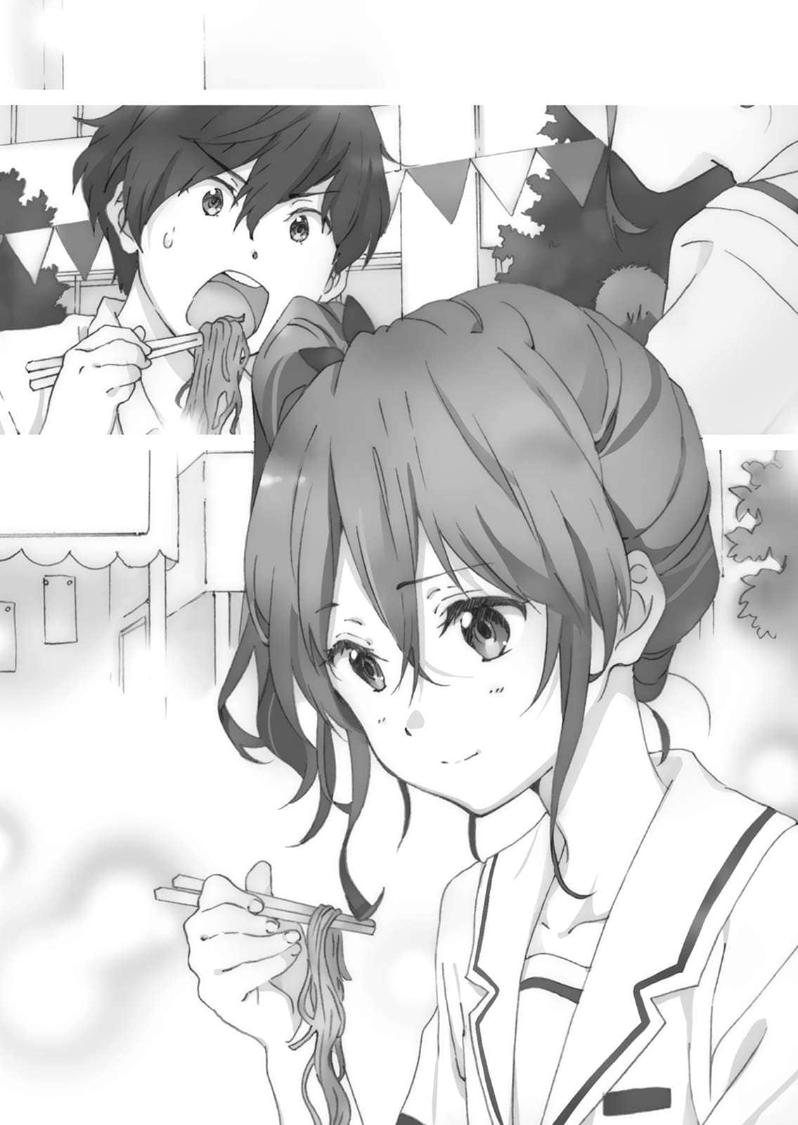 《伊青之春的所有》2 插图（14）