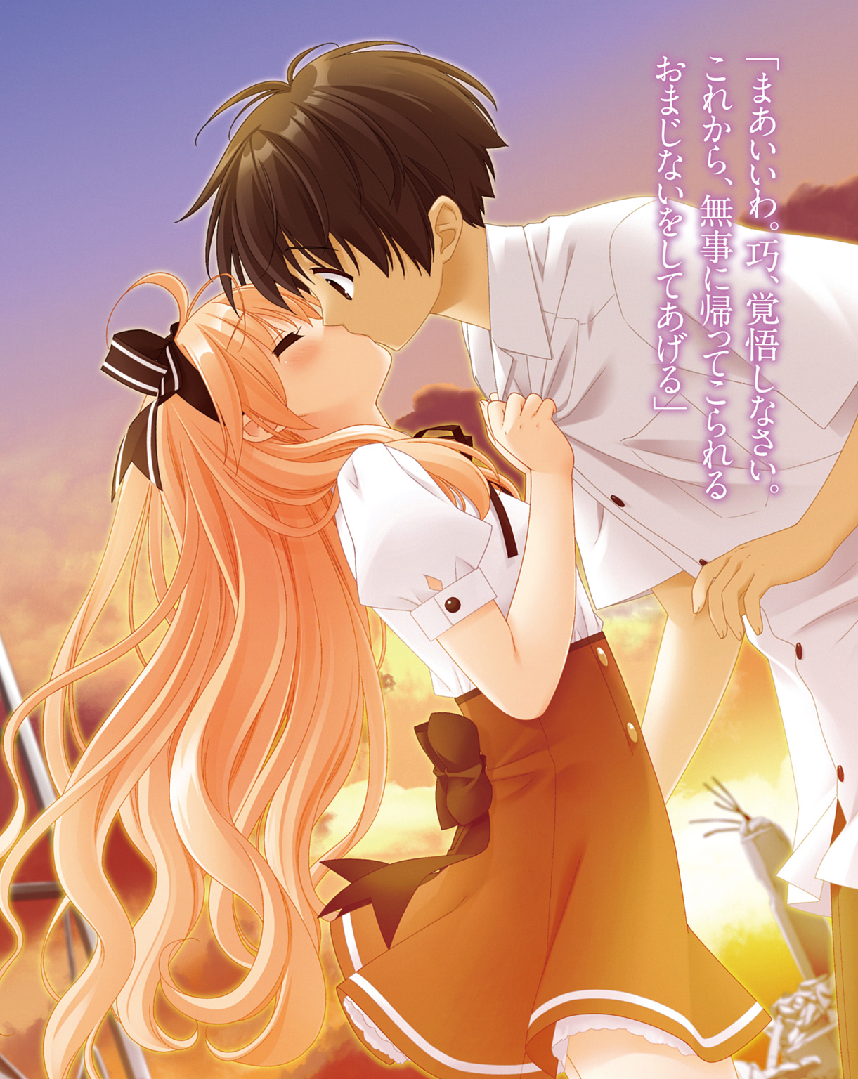 《娇蛮猫娘大横行！》8 I'll let you adopt me！ 插图（3）