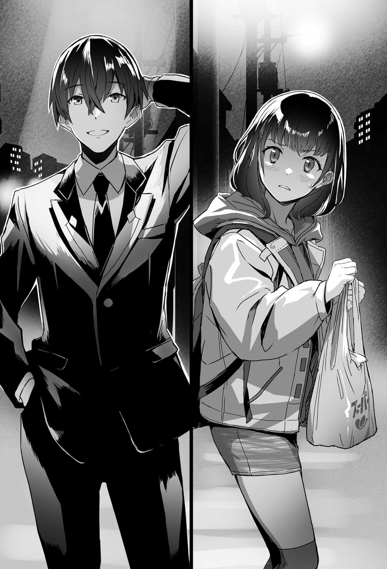 《SSSS.GRIDMAN ANOTHER LOAD》全一册 插图（11）