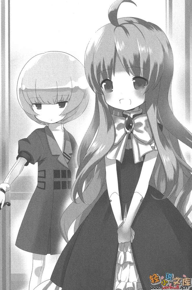 小學星公主小說插圖（50）