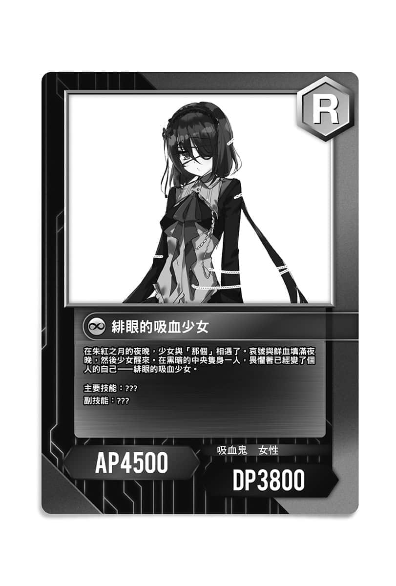 《死老百姓靠抽卡也能翻转人生》3 插图（15）