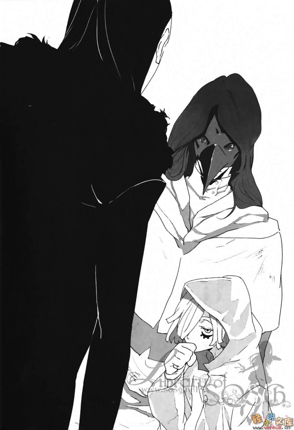 《魔法人力派遣公司》18 白之魔法师 插图（9）