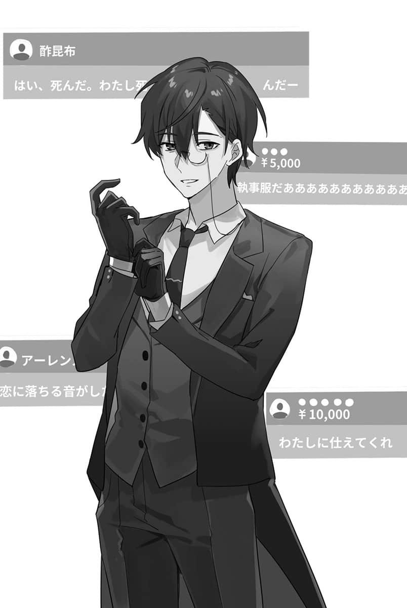 《快30歲才轉職成爲VTuber的故事。》3 20話 新衣發表會插圖（1）