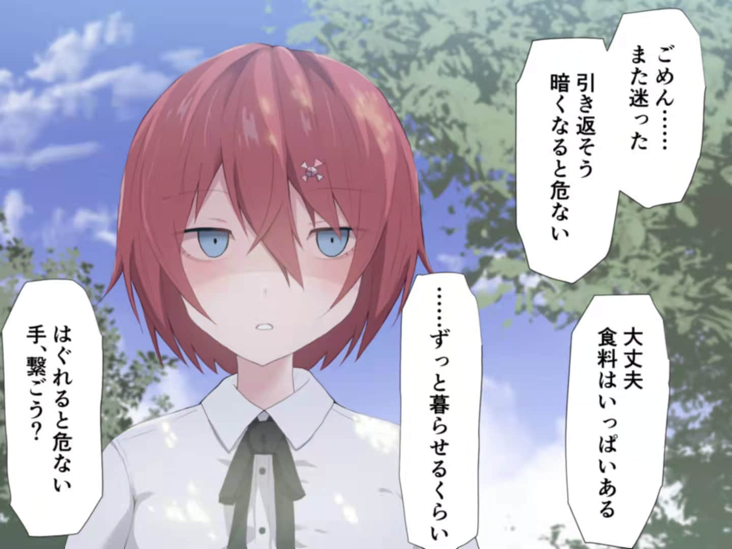 崩恋~くずこい小说插图（10）