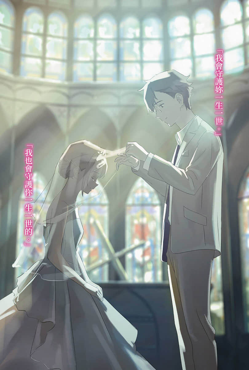 《Vivy Prototype 薇薇：原典》2 插图（2）