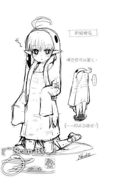 《魔界新娘！》2 蝙蝠娘之血族 插图（18）