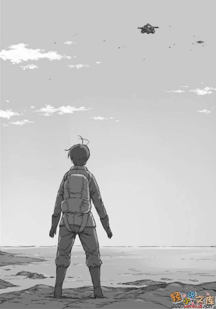 与某飞行员的誓约小说插图（43）