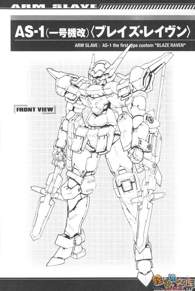 《驚爆危機ANOTHER》7 插圖（20）