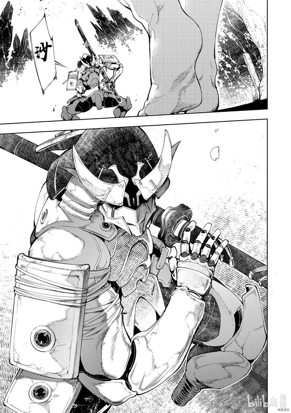 《香格里拉边境（漫画）》4 第31话插图（5）
