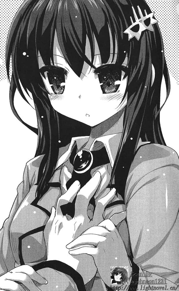 魔王女孩与村民A小说插图（19）