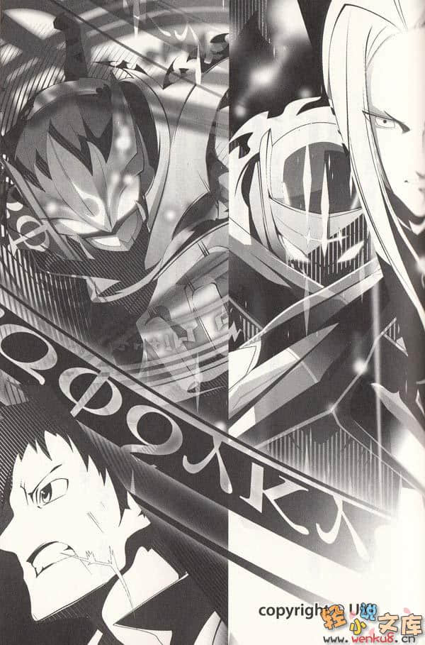 EX！小說插圖（46）