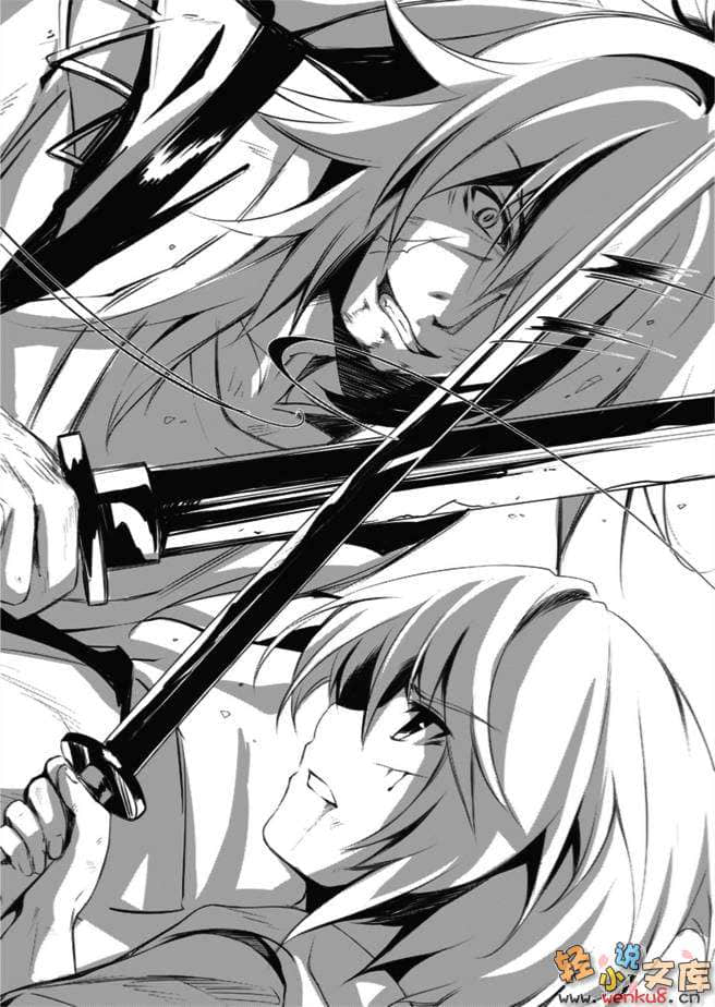 《降臨於我與她之夜》6 Deadend Runner 走向滅亡之人 插圖（8）