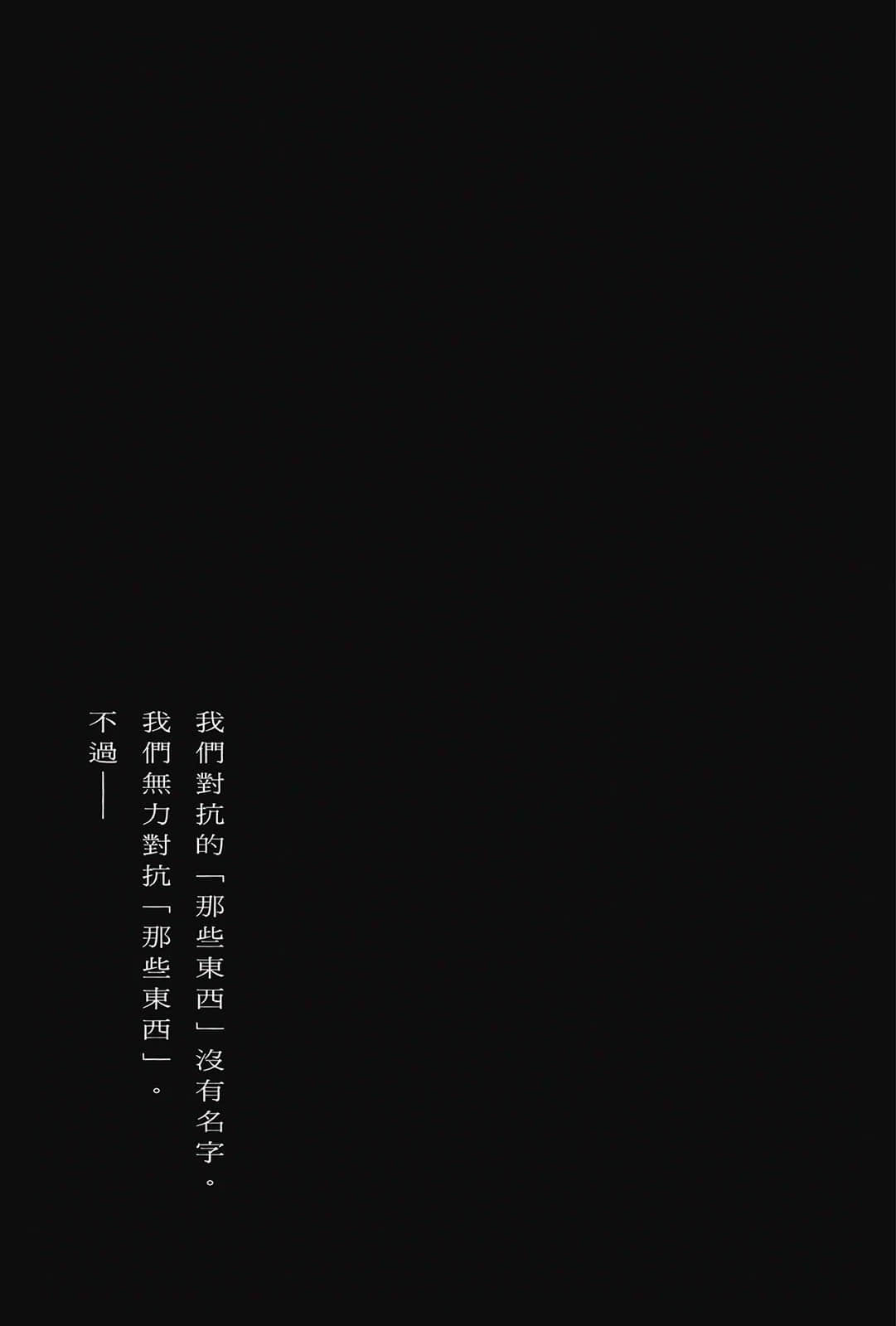 《放学后股长》2 插图（14）