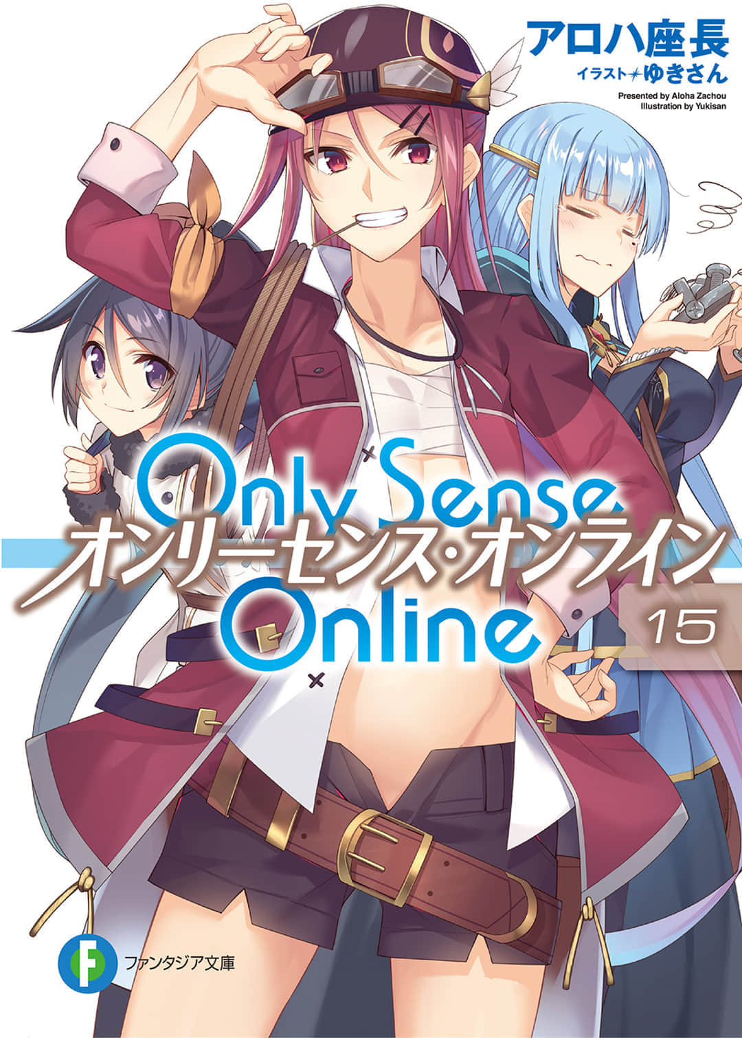 《Only Sense Online 绝对神境》15 插图（1）
