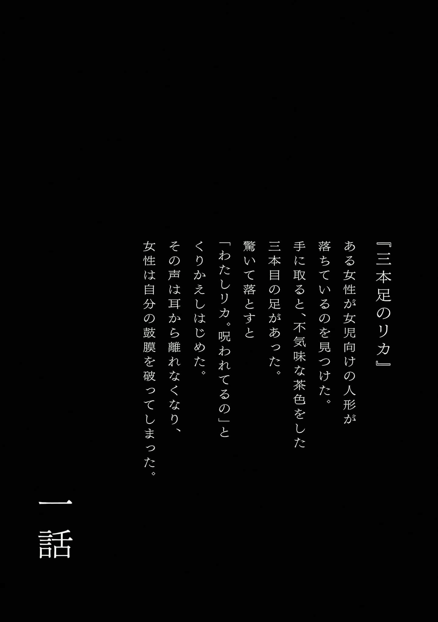 《放学后股长》4 朱音小学篇 插图（8）