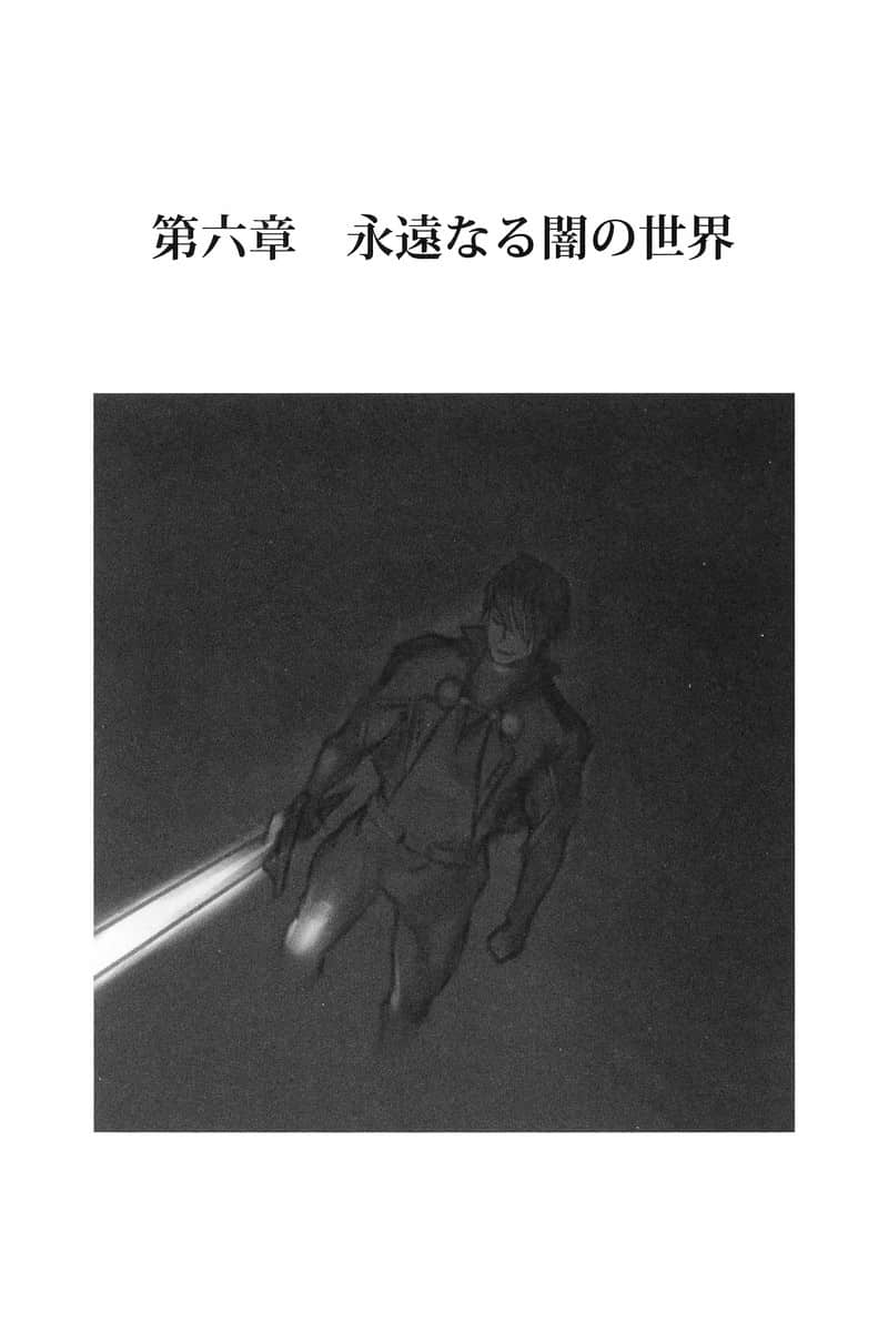 《雷恩》5 武斗会，开幕 插图（8）